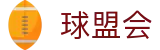 球盟会·qmh(中国)-官方网站